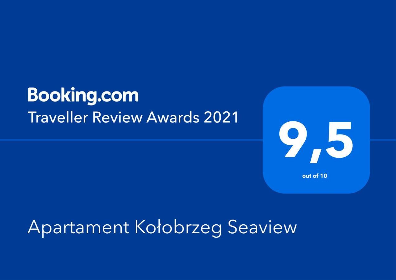 Apartament Kolobrzeg Seaview المظهر الخارجي الصورة
